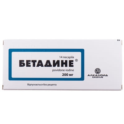 Бетадине пессарии по 200 мг №14 (7х2)