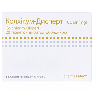 Колхикум-дисперт таблетки, п/о по 0.5 мг №20