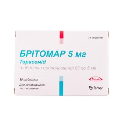 Бритомар таблетки прол./д. по 5 мг №30 (15х2)