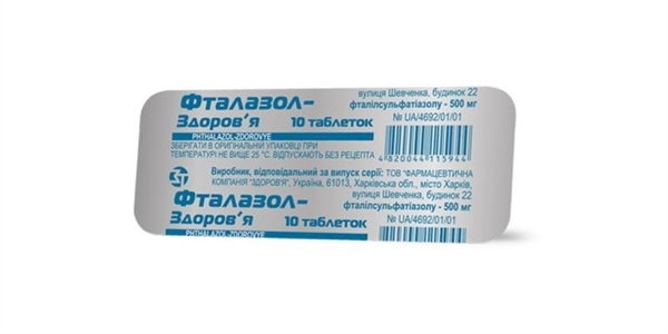 Фталазол от чего. Фталазол 500мг. №10 таб. /Дальхимфарм/. Фталазол таб 500мг 10. Фталазол 0.5\. Фталазол 500мг n10 таб. Дальхимфарм.