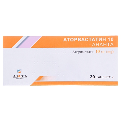 Аторвастатин 10 Ананта таблетки, п/плен. обол. по 10 мг №30 (10х3)