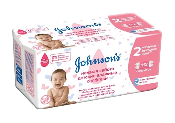 Салфетки влажные Johnson's Baby Нежная забота детские, 112 шт (2 х 56 шт)