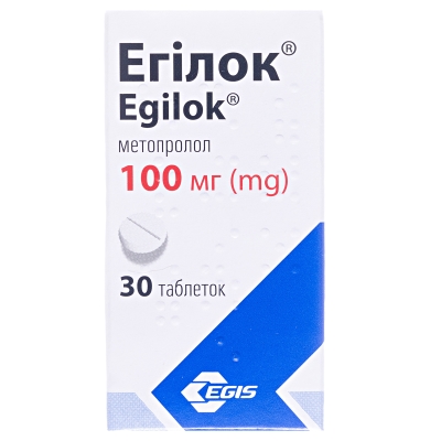 Эгилок таблетки по 100 мг №30 во флак.