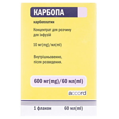 Карбопа концентрат для р-ра д/инф. 10 мг/мл по 60 мл №1 во флак.
