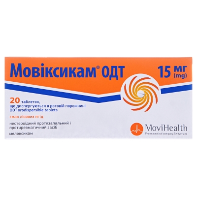 Мовиксикам ОДТ таблетки, дисперг. в рот. полос. по 15 мг №20 (10х2)