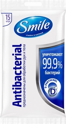 Салфетки влажные Smile Antibacterial с Д-пантенолом, 15 шт
