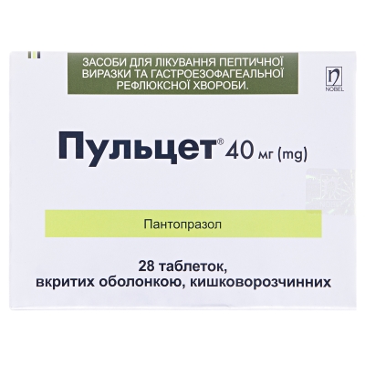 Пульцет таблетки, п/о, киш./раств. по 40 мг №28 (14х2)