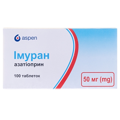 Имуран таблетки, п/плен. обол. по 50 мг №100 (25х4)