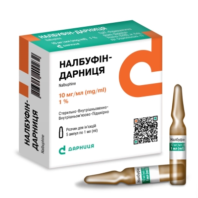 Налбуфін-Дарниця розчин д/ін. 10 мг/мл по 1 мл №5 в амп.