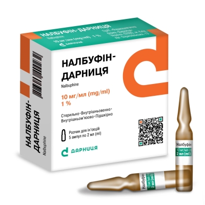 Налбуфін-Дарниця розчин д/ін. 10 мг/мл по 2 мл №5 в амп.