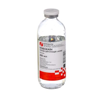 Новокаин раствор д/ин. 0.5 % по 200 мл в бутыл.