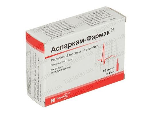 Аспаркам-Фармак раствор д/ин. по 5 мл №10 в амп.