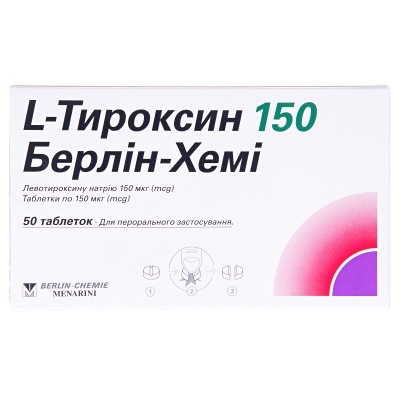 L-тироксин 150 Берлин-Хеми таблетки по 150 мкг №50 (25х2)