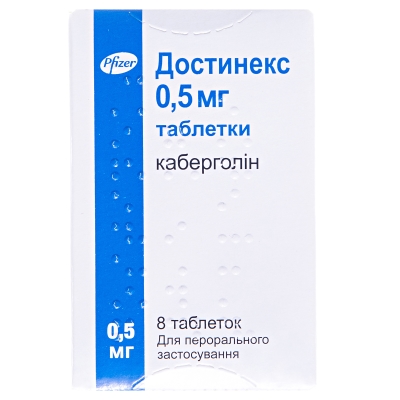 Достинекс таблетки по 0.5 мг №8 у флак.