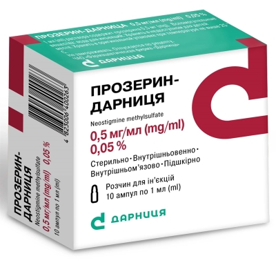 Прозерин-Дарница раствор д/ин. 0.5 мг/мл по 1 мл №10 в амп.