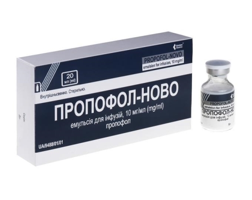 Пропофол-Ново емульсія д/інф. 10 мг/мл по 20 мл №5 у пляш.