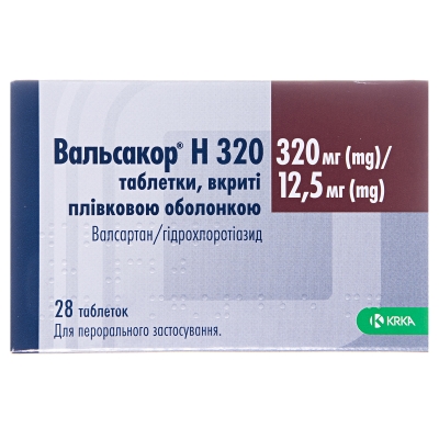 Вальсакор H 320 таблетки, п/плен. обол. по 320 мг/12.5 мг №28 (14х2)