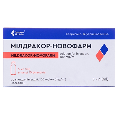 Милдракор-Новофарм раствор д/ин. 100 мг/мл по 5 мл №10 во флак.