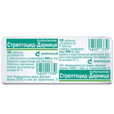 Стрептоцид-Дарница таблетки по 300 мг №10