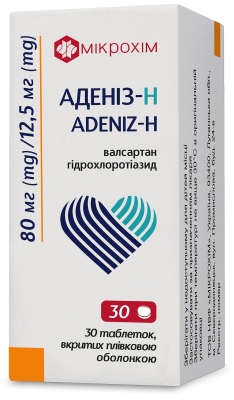 Адениз-Н таблетки, п/плен. обол. по 80 мг/12.5 мг №30 (10х3)