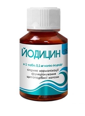 Йодицин таблетки по 0.2 г (калия йодида 0,1 г) №100