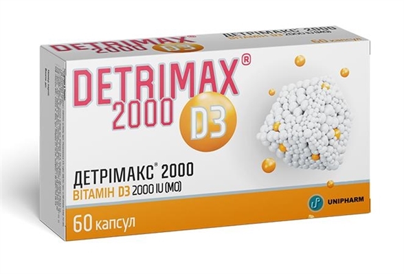 Детримакс капсулы по 2000 МЕ №60 (15х4)