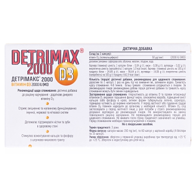 Detramax Plus 30 таблеток усталые ноги отеки