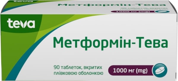 Аналоги Метформин-Тева таблетки, п/плен. обол. по 1000 мг №90 (15х6 .