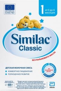 Смесь сухая молочная Similac Classic 1, для детей с рождения, 600 г