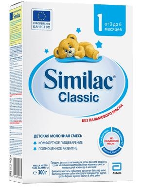 Смесь сухая молочная Similac Classic 1, для детей с рождения, 300 г