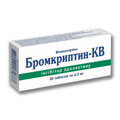 Бромкриптин-КВ таблетки по 2.5 мг №30 (10х3)