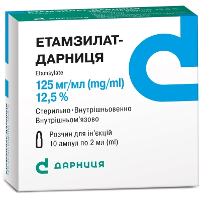 Этамзилат-Дарница раствор д/ин. 125 мг/мл по 2 мл №10 в амп.