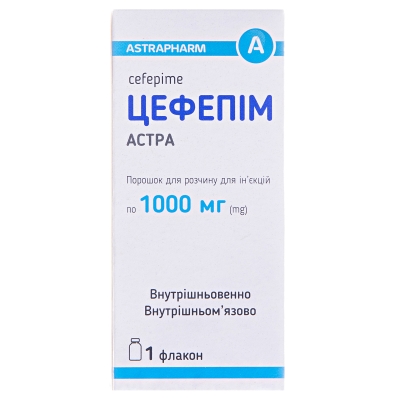 Цефепим Астра порошок для р-ра д/ин. по 1000 мг №1 во флак.