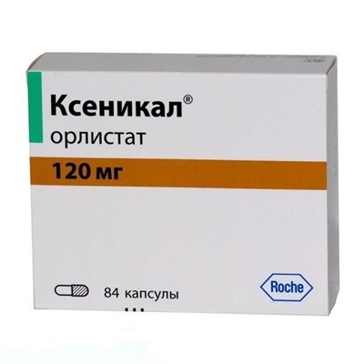 Ксеникал капсулы по 120 мг №84 (21х4)
