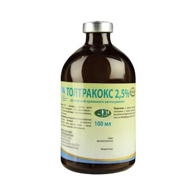 Толтракокс 2,5% (ДЛЯ ЖИВОТНЫХ) раствор для перорального применения, 100 мл стекло
