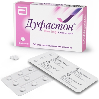 Гормональные препараты - цены в аптеках Украины | Tabletki.ua