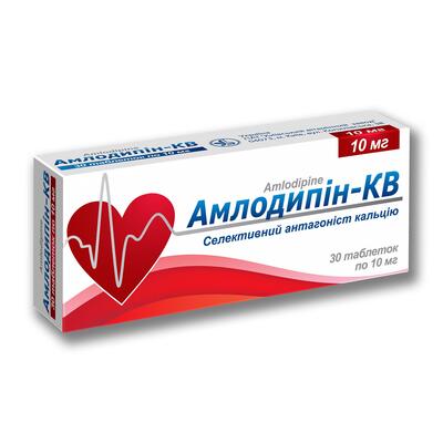 Амлодипін-КВ таблетки по 10 мг №30 (10х3)