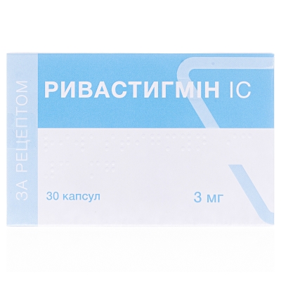 Ривастигмин IC капсулы по 3 мг №30 (10х3)