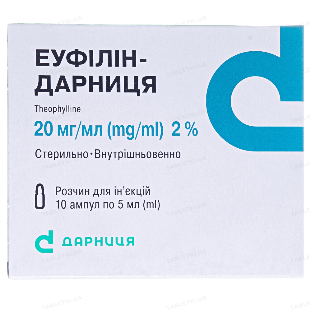 Эуфиллин-Дарница раствор д/ин. 20 мг/мл по 5 мл №10 в амп. : инструкция .