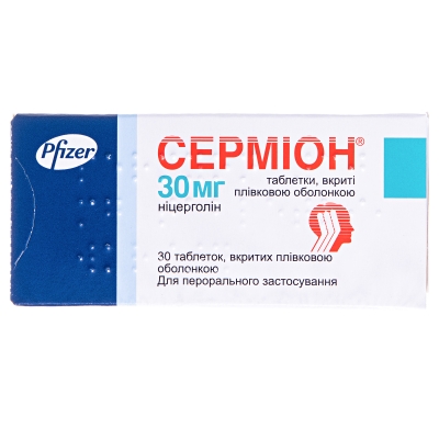 Сермион таблетки, п/плен. обол. по 30 мг №30 (15х2)