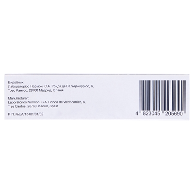 Прамипекс XR таблетки прол./д. по 1.5 мг №30 (10х3)