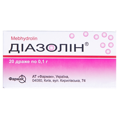 Диазолин драже по 0.1 г №20 (10х2)