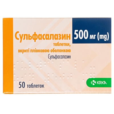 Сульфасалазин таблетки, в/плів. обол. по 500 мг №50 (10х5)