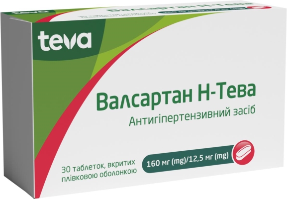 Валсартан Н-Тева таблетки, п/плен. обол. по 160 мг/12.5 мг №30 (10х3)