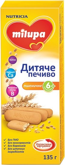 Печенье Milupa Детское пшеничное, с 6 месяцев, 135 г