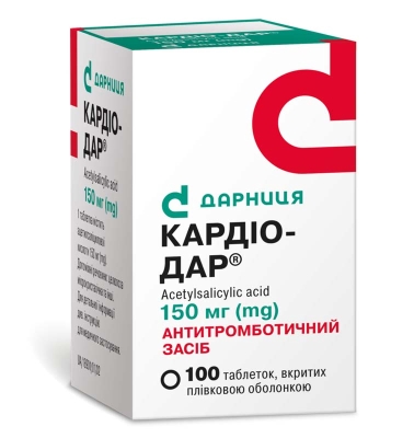 Кардио-Дар таблетки, п/плен. обол. по 150 мг №100 в конт.