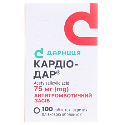 Кардио-Дар таблетки, п/плен. обол. по 75 мг №100 в конт.