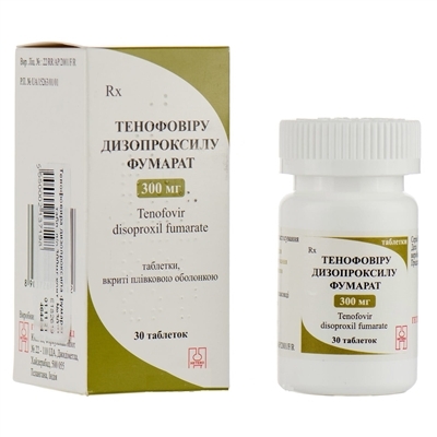Тенофовира дизопроксила фумарат таблетки, п/плен. обол. по 300 мг №30 в конт.