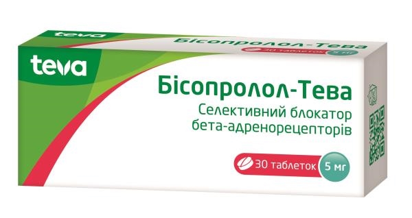 Бисопролол-Тева таблетки, п/плен. обол. по 5 мг №30 (10х3)
