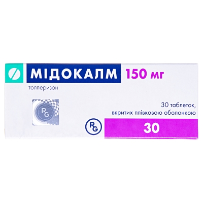 Мідокалм таблетки, в/плів. обол. по 150 мг №30 (10х3)
